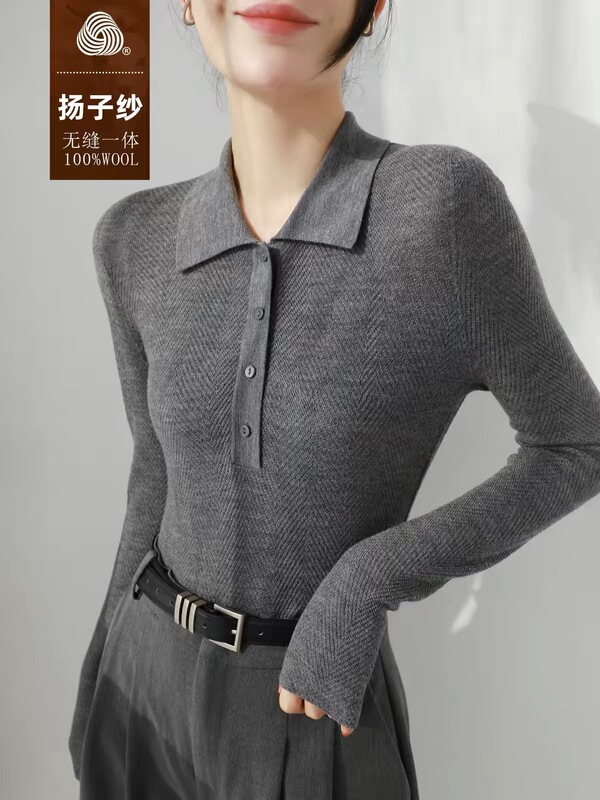 Fine-Spun Pure Wool Yangzi Yarn Herringbone Pattern Polo Collar Long-Sleeve, 100% Pure Wool Fine-Spun Shirt Collar Base Layer Fine-Spun Pure Wool Yangzi Yarn Herringbone Pattern Polo Collar Long-Sleeve, 100% Pure Wool Fine-Spun Shirt Collar Base Layer