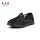 Lao Meihua summer mesh men's cloth shoes for middle-aged and elder dads soft sole breathable old man sandals men's shoes summer style breathable