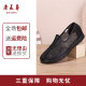 Lao Meihua summer mesh men's cloth shoes for middle-aged and elder dads soft sole breathable old man sandals men's shoes summer style breathable