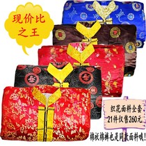 Shroud silk brocade red black blue brown five seven eight nine a full set of old mans wrapped clothes Chong Xi Zengfu clothing factory