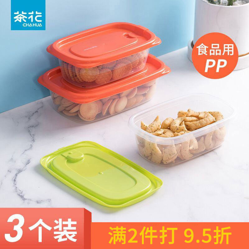 Tea Flowers Berg with lid Refrigerator Refreshing Box Food Frozen Box Kitchen with Refreshing Plastic Storage Box 3 Clothing