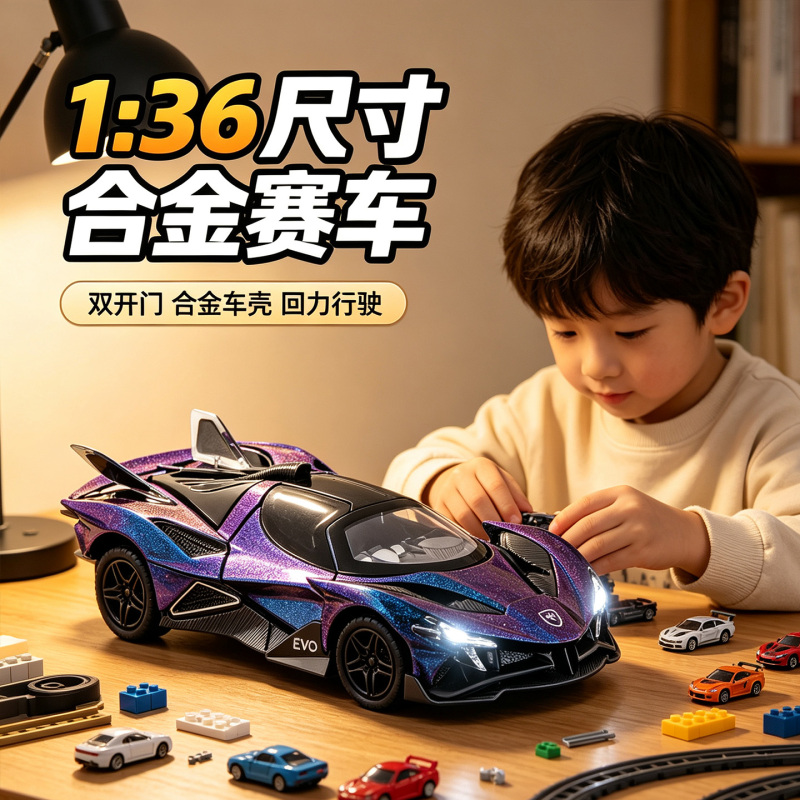 Apollo Evo Sun God Dodge Hellcat Model Toy Car Pull-Back Alloy Car Model for Boys Aged 3-6