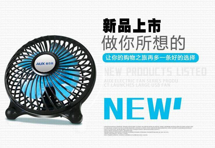 Ventilateur USB - Ref 399857 Image 7