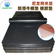 Thickened non-slip rubber sheet Rubber pad Wear-resistant waterproof floor mat Shock absorption buffer black animal husbandry mat cowshed mat rubber