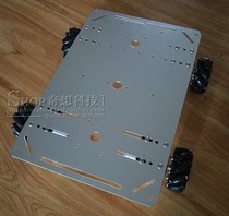 Mecanum wheel trolley chassis Universal wheel robot experimental intelligent trolley Mecanum whee chassis