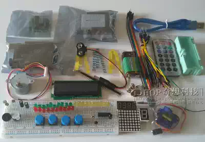 Electronic Arduino UNO R3 Maker Teaching and Learning Kit for Upgraded Arduino Starter Kit