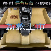 Special crocodile leather foot pad Fully surrounded car foot pad Large surrounded foot pad Car foot pad wear-resistant and waterproof car