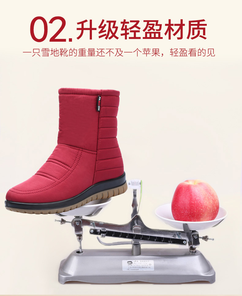 Bottes hiver pour femme      en TPR  - Ref 3245887 Image 12