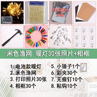 Бежевая рыболовная сеть, фотография, фоторамка