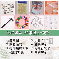 Бежевая рыболовная сеть, фотография