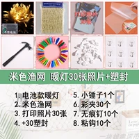 Бежевая рыболовная сеть, фотография