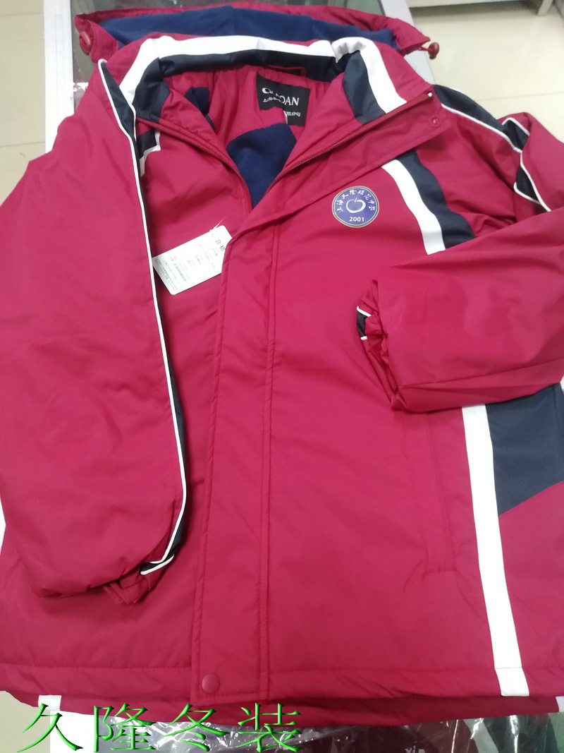 Shanghai school uniform Qiaoan brand Jiulong model middle school students winter clothes for men and women (separate top)
