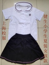 Shanghai school uniform Shanghai primary school summer clothes Jiansheng brand short sleeve plus trouser skirt girl
