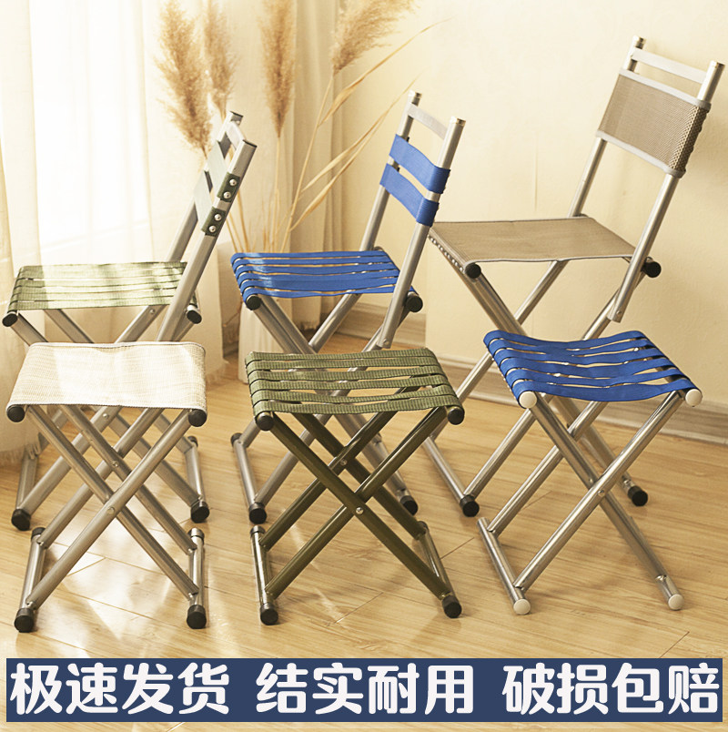 Folding portable bench Outdoor Mazza thickened backrest Military fishing chair Small stool Simple ultra-light train Mazza