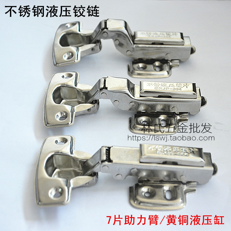 Jakolly 304 stainless steel hydraulic spring hinge in bending large bending straight bending hinge integral cupboard cabinet door special