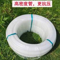 High-pressure agricultural explosion-proof grass floating on the ultra-light spraying pipe spray pipe pe Orchard pesticide pipe