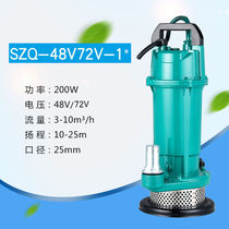 Brushless DC submersible pump 48V60V72 Universal 1 inch to 4 inch household pump electric vehicle pump water pump