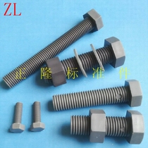 M4 * 10 4*20 Hexagon gray PVC screw screw nut flat washer 100 pcs