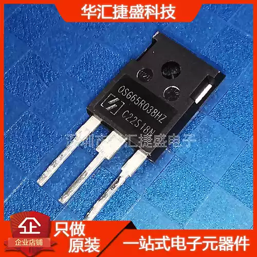 OSG65R038HZ заменяет 65F6041 Новая оригинальная подлинная аутентичная 80A650V, обычно используемая MOS Field Effect Power Tube