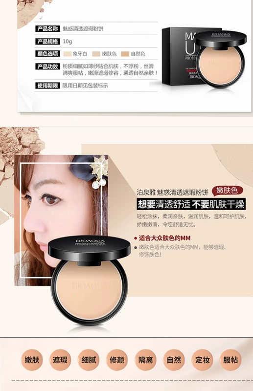 Air cushion bb cream blush phấn kết hợp trang điểm phù hợp với bộ mặt nền sửa chữa mỹ phẩm cho người mới bắt đầu