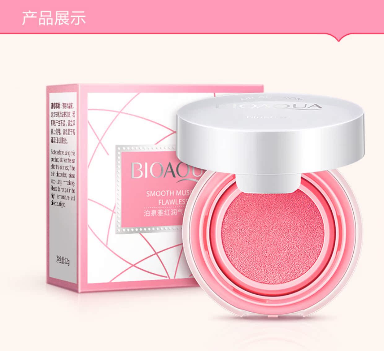 Blush rouge air cushion bb cream lipstick trang điểm nhẹ nhàng với người mới bắt đầu kết hợp làm đẹp trang điểm mỹ phẩm mới - Bộ trang điểm những thỏi son nên mua