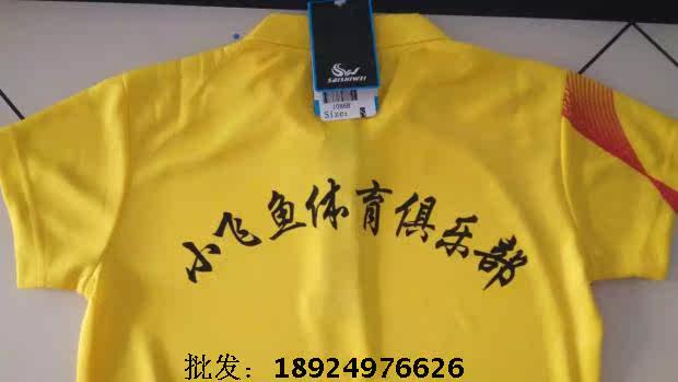 survêtement sport - Ref 562796 Image 26