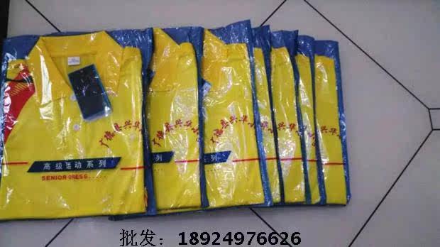 survêtement sport - Ref 562796 Image 19