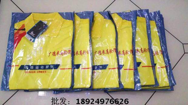 survêtement sport - Ref 562796 Image 18