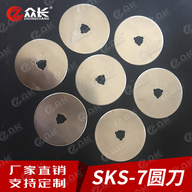 Tungsten steel small round knife, paper cutting, cloth cutting, ultra-thin small round blade, manual blade, mechanical cutting knife circle