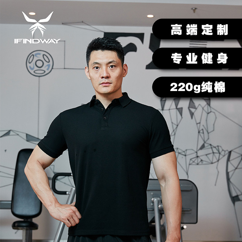 Fitness coach suit basketball swimming training speed-dried short sleeve t-shirt clothes customized cotton polo shirts