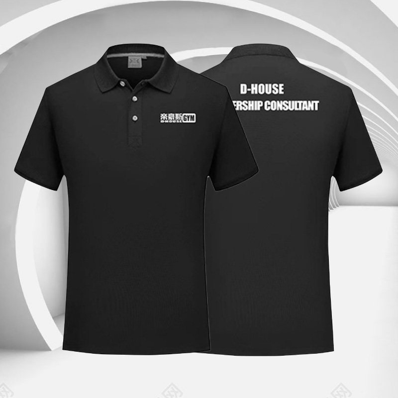 Magic shop custom private education polo shirt lapel t-shirt tight quick-drying clothes custom