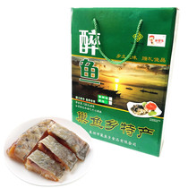 Anhui Teaters Small Eating Zero Snack Nest Fish Township Cooked Food Ready-to-eat Drunk Fish Dried Raw Taste Drunk Fish Block Vacuum Gift Box