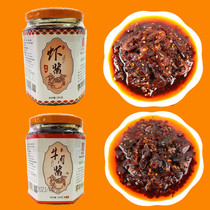 Anhui Terfic Emblem Nest Beef Sauce Authentic Shrimp Sauce Spiced White Shrimp Sauce Shrimp Rice Sauce Mixed Pasta Sauce For the Bread Sauce