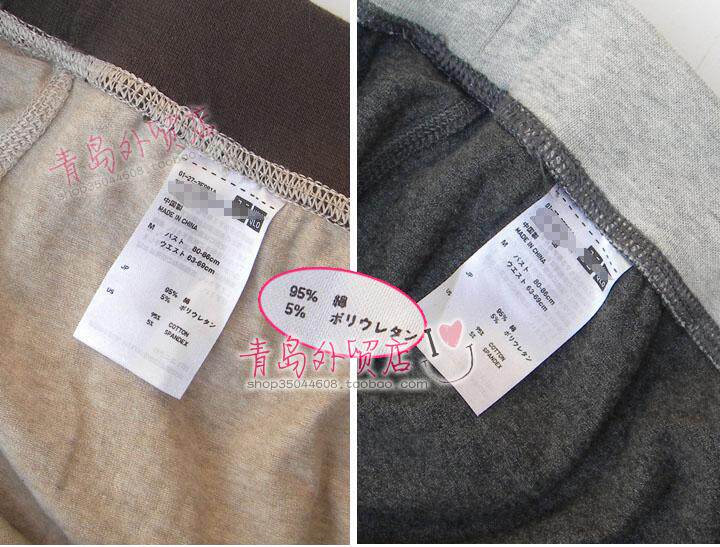 Pantalon pyjama - Ref 724135 Image 8