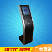 Sink 17 19 inch wireless queuing machine bank hospital clinic vehicle management office vertical WeChat ticket calling machine