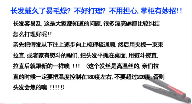 Perruque JOYAMPBEAUTY     Les cheveux longs - Ref 2609209 Image 16