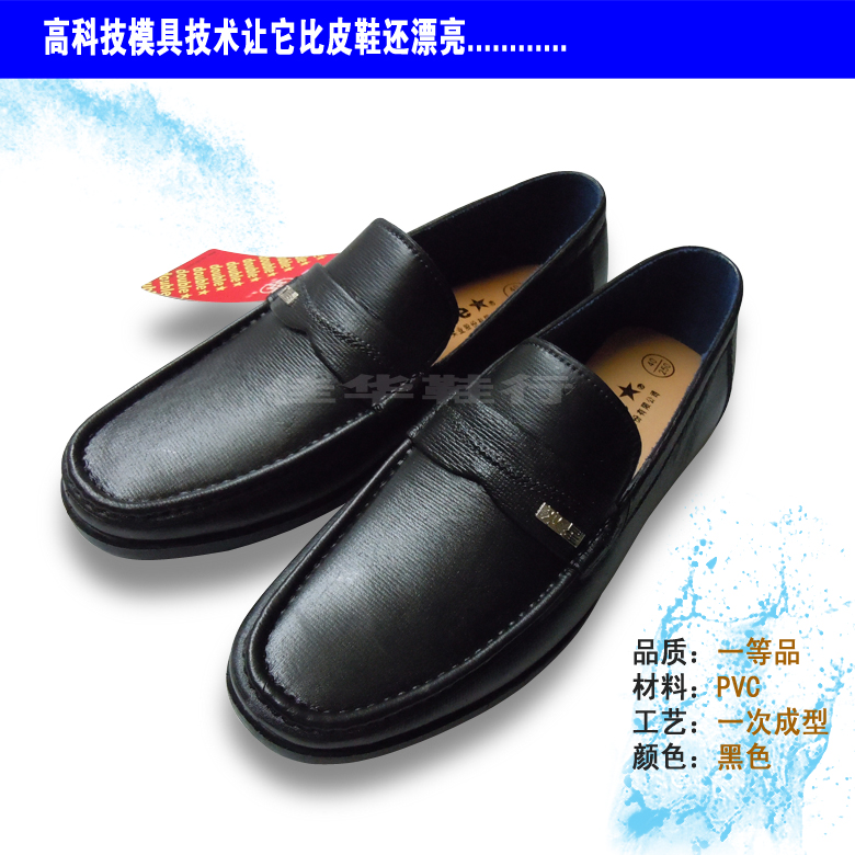 Chaussures - bottes caoutchouc homme - semelle plastique - Ref 973227 Image 5