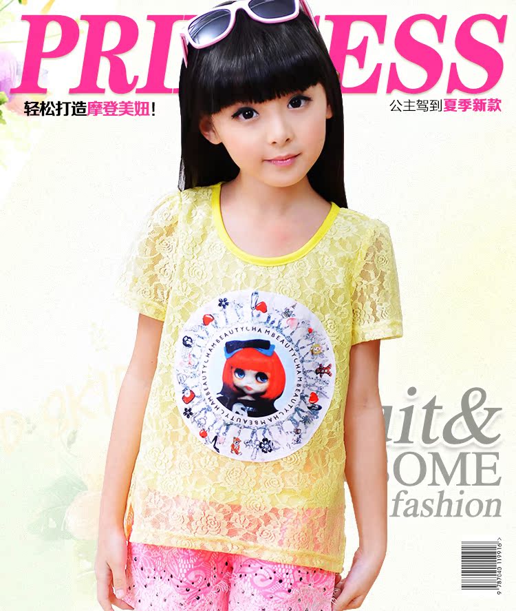 Chemise fille à manche courte - Ref 2086423 Image 7
