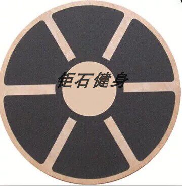 Wooden balance board Yoga sense system coordination rehabilitation training pedal balance board Large load-bearing