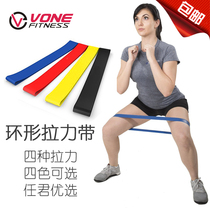 Mini elastic ring fitness training resistance belt men and women strength ring flat leather band yoga tension belt stretch