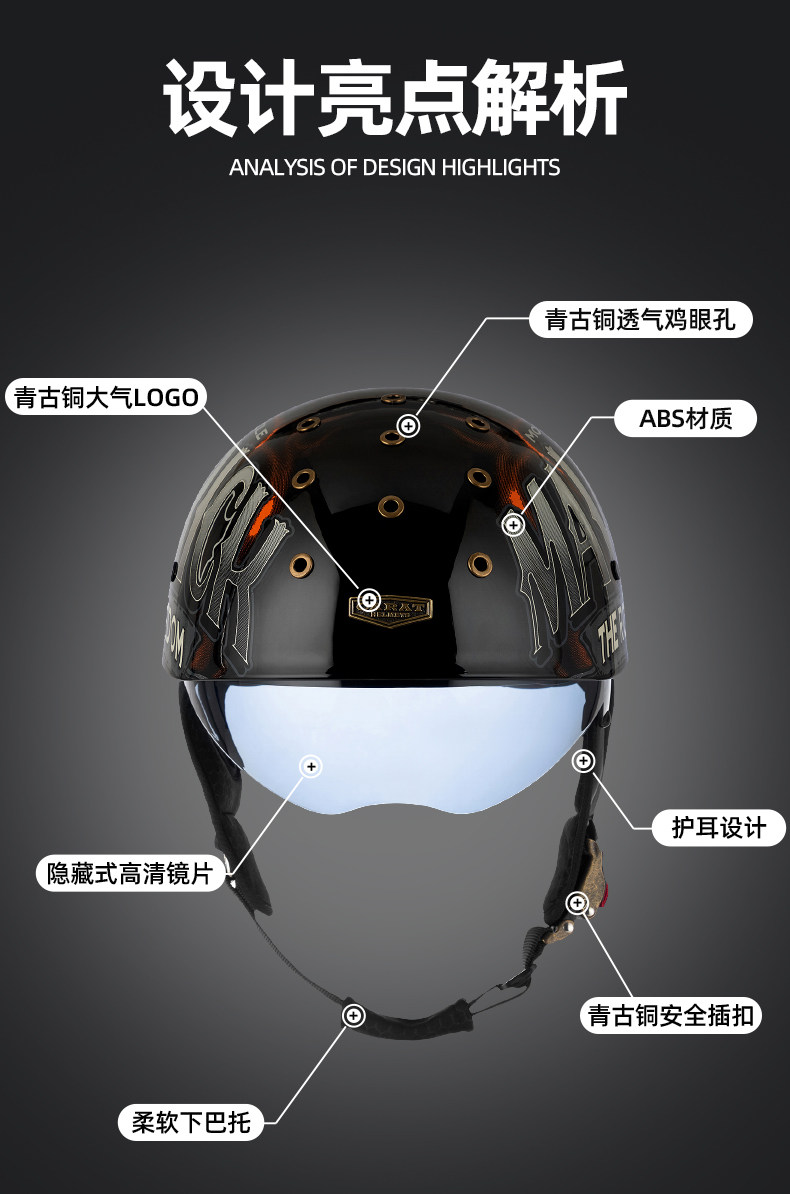 Hot-Selling Motorcycle Summer Retro Half Helmet Breathable Helmet Electric Vehicle Ultra-Light Cruiser Helmet 3C Certified Unisex Helmet