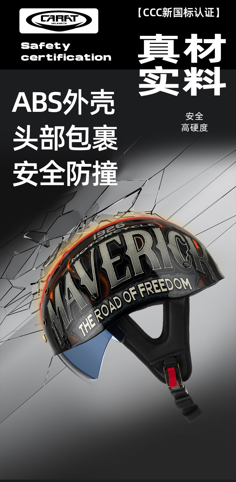 Hot-Selling Motorcycle Summer Retro Half Helmet Breathable Helmet Electric Vehicle Ultra-Light Cruiser Helmet 3C Certified Unisex Helmet