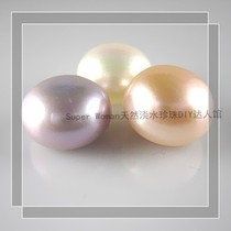 DIY15 -15 5mm fresh water natural pearl flat round pearl half-hole loose bead micro-flawless white gold purple