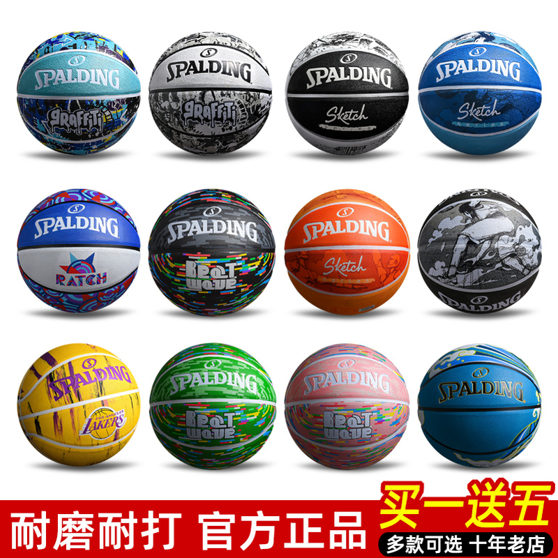 Spalding Basketball Official Flagship Store Genuine No. 7 Student Adult Outdoor Training Wear-Resistant Competition Special Gift