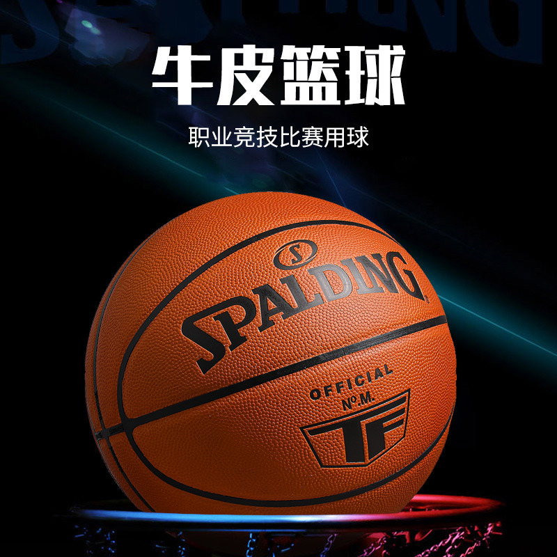 Spalding Basketball Flagship Official Authentic Pure Cowhide Genuine Leather No. 7 Indoor Professional Competition Special 77-015Y