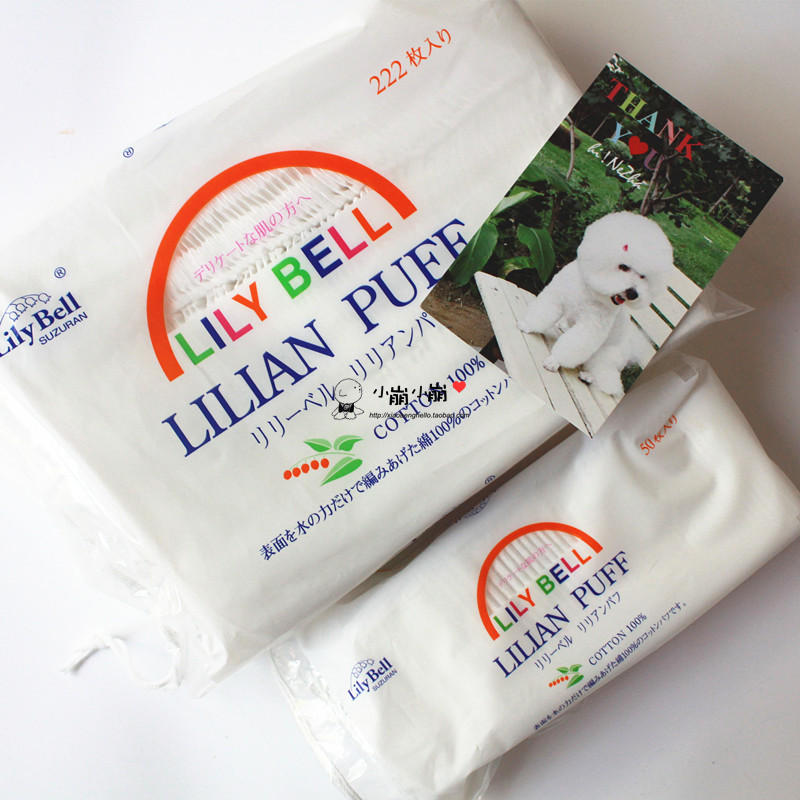 Spot Lily Bell Cotton Cotton 222 pieces double-sided sandwich high quality makeup remover cotton (not sold separately)