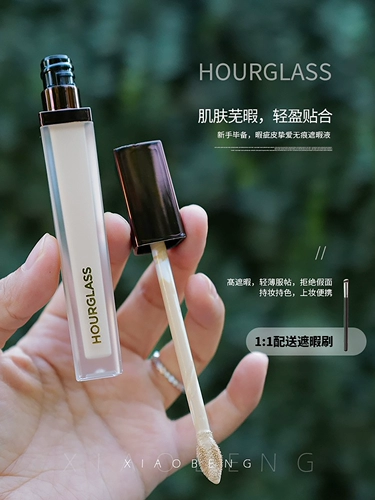 Hourglass Тональный крем, шелковистый консилер, не оставляет следов, против темных кругов под глазами, 6 мл
