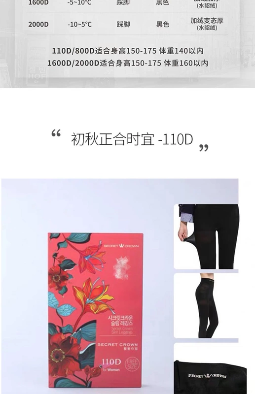 Hàn Quốc Secret Crown Stovepipe Socks Leggings Tights Plus Velvet Leg Socks Ấm áp Độ đàn hồi cao Vớ - Vớ giảm béo