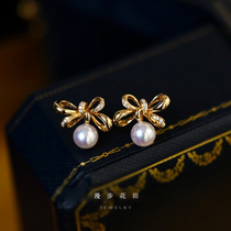 Palpitating heart texture thick gold 18K gold diamond butterfly knot Japan Akoya natural seawater pearl earnail