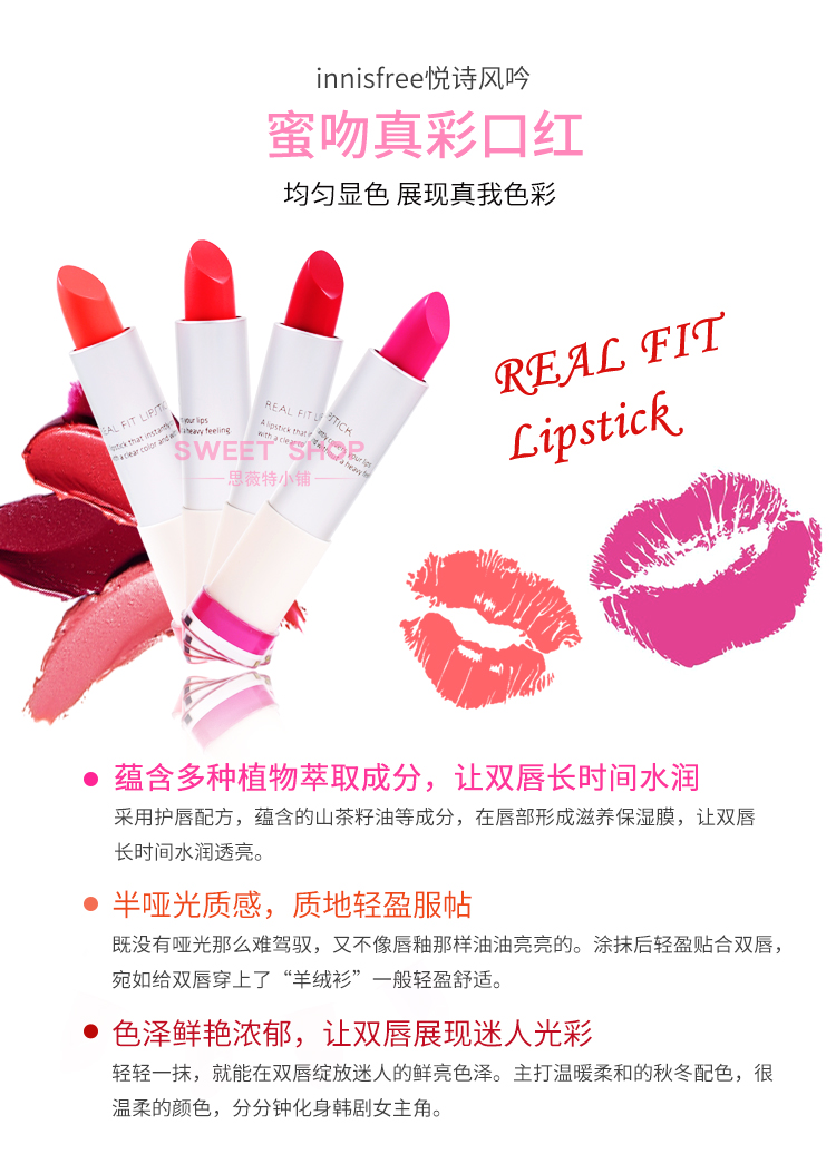 Chính hãng Hàn Quốc innisfree 悦 诗 风 mật ong hôn màu kem thật thỏi son môi màu bí ngô màu cam đất son hàn